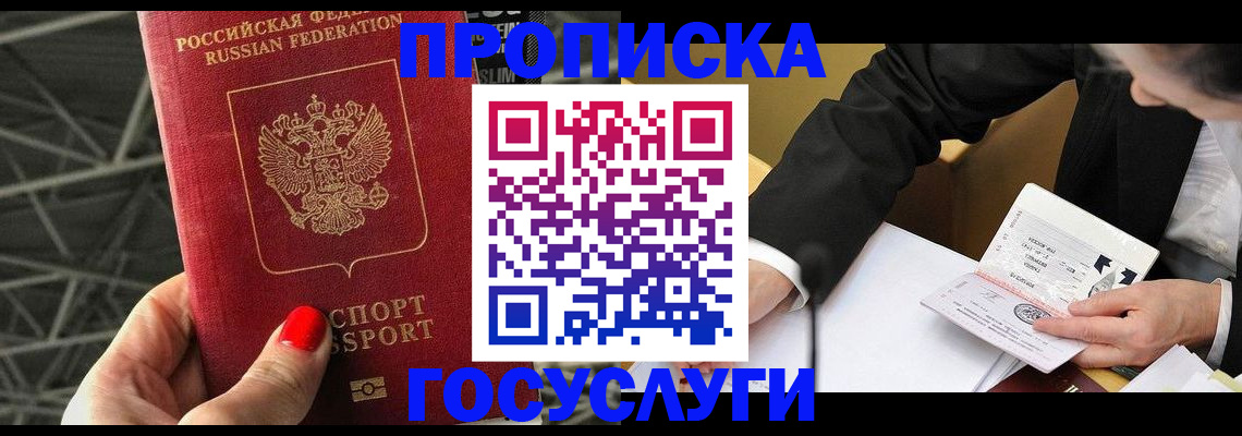 регистрация для дет. сада в Черняховске